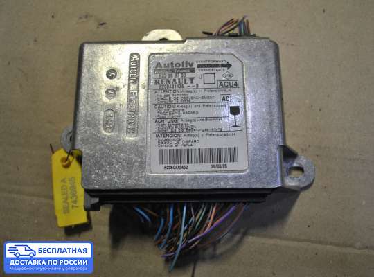 ЭБУ AIRBAG (электронный блок управления подушками безопасности) на Renault Scenic II