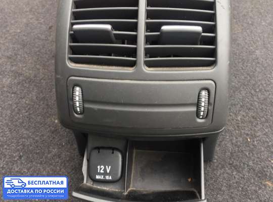 Подлокотник на Mercedes-Benz E (W211)