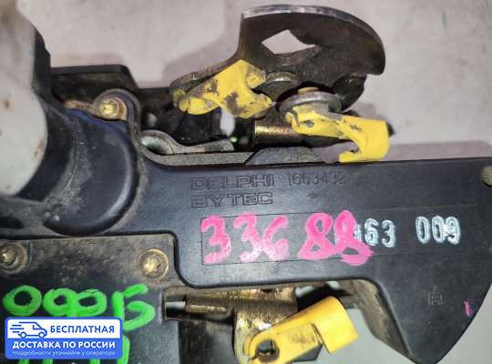 Замок боковой двери на Opel Frontera B