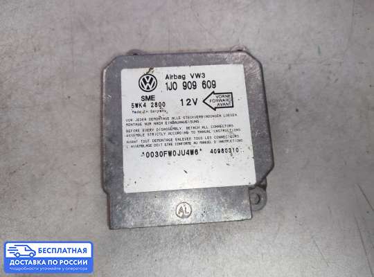 ЭБУ AIRBAG (электронный блок управления подушками безопасности) на Volkswagen Golf IV (1J)