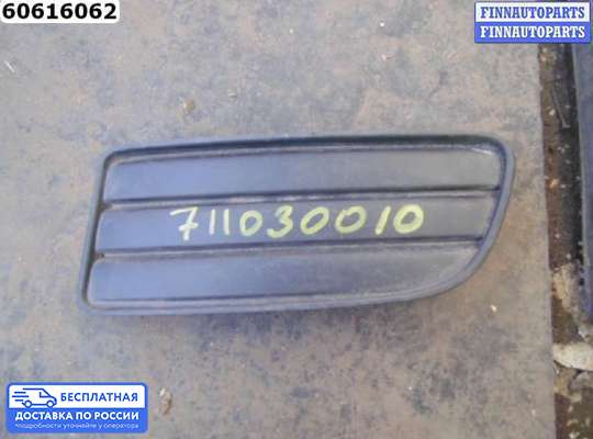 Решетка (заглушка) бампера на Mazda BT-50