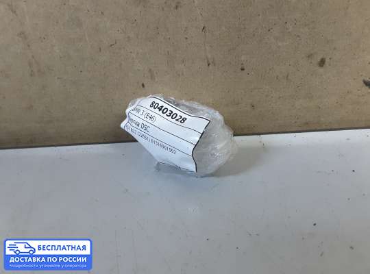 Кнопки на BMW 3 (E46)