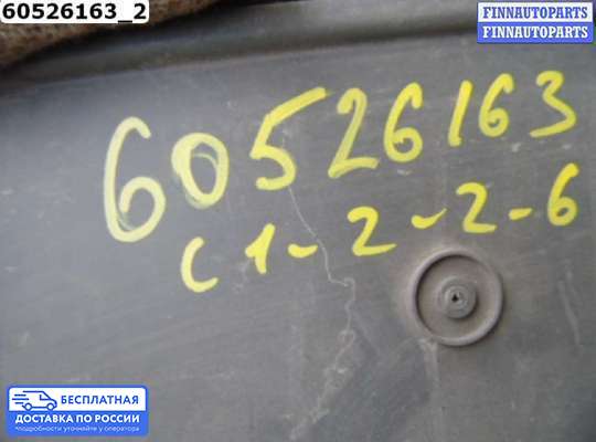 Решетка (заглушка) бампера на Ford Focus II