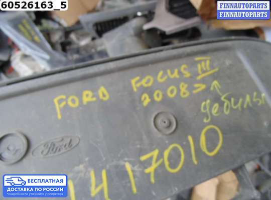 Решетка (заглушка) бампера на Ford Focus II