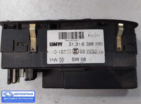 Блок управления стеклоподъёмниками на BMW 5 (E39)