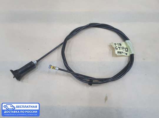Трос лючка бака на Hyundai Elantra III (XD +ТАГАЗ)