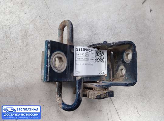 Петля двери на Audi 80 (B3)/90 (B2)