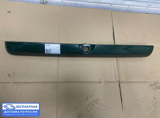 Планка подсветки номера на Opel Astra G / Classic