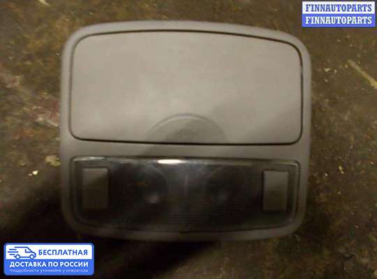 Фонарь салона (плафон) на Hyundai Elantra III (XD +ТАГАЗ)