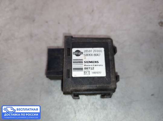 ЭБУ иммобилайзера на Nissan Primera (P11)