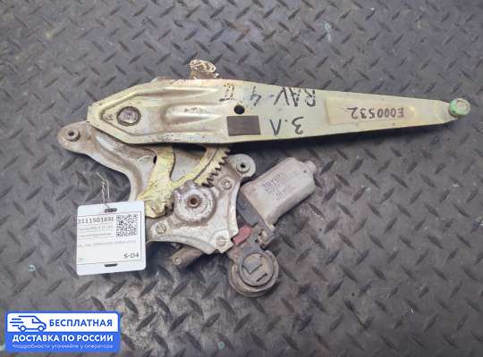 Стеклоподъемник электрический на Toyota RAV4 II (XA20)