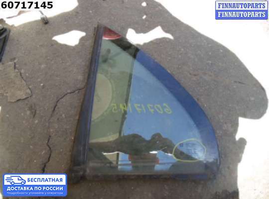 Стекло (форточка) боковой двери на Opel Omega B