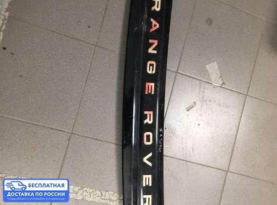 Планка подсветки номера на Range Rover Sport I (L320)