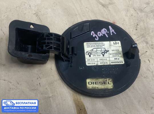 Лючок бензобака на Opel Zafira A