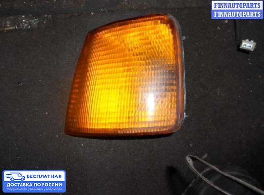 Поворотник передний на Volkswagen Passat B3 (35i)