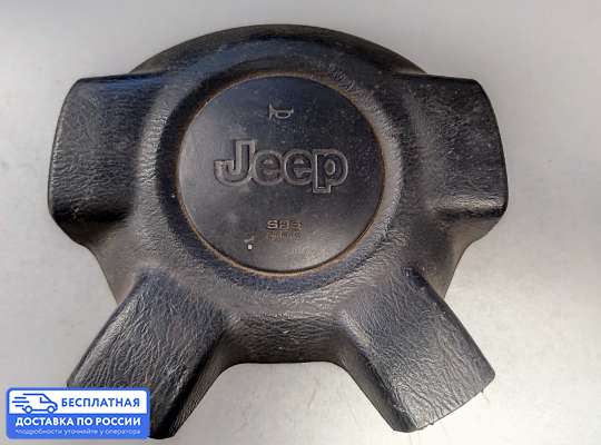 Подушка безопасности водителя (AirBag) на Jeep Cherokee II / Liberty (KJ)