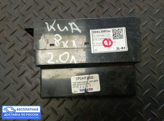 Блок управления печкой на Kia Sportage I (JA, K00)