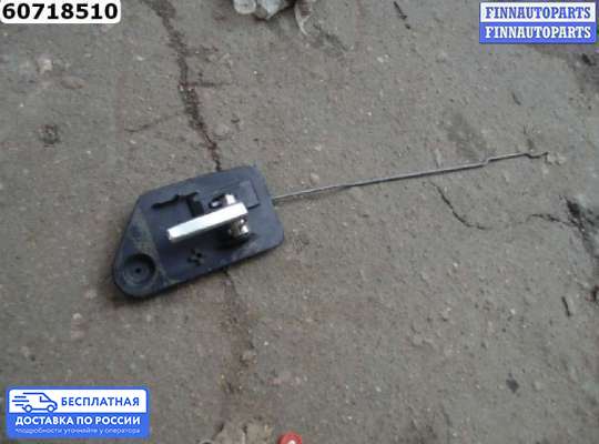 Ручка двери внутренняя на Opel Omega B
