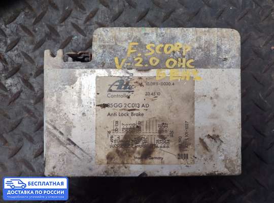 ЭБУ прочее на Ford Scorpio I GAE