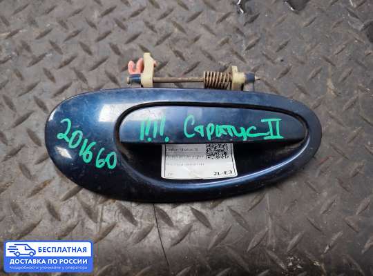 Ручка двери наружная на Dodge Stratus II
