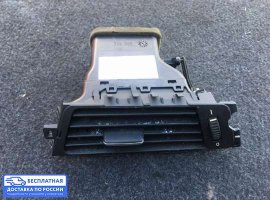Дефлектор обдува салона на BMW 3 (E90/E91/E92/E93)