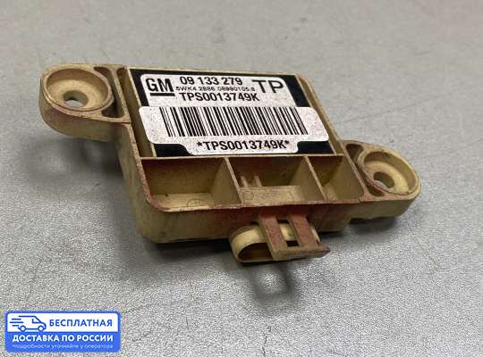 Датчик удара (Airbag) на Opel Astra G / Classic
