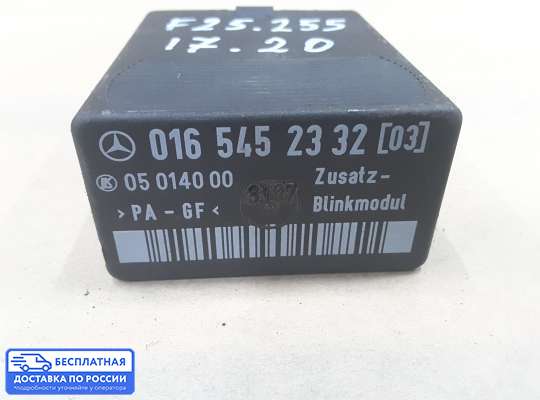 Реле прочее на Mercedes-Benz Vito (W638)