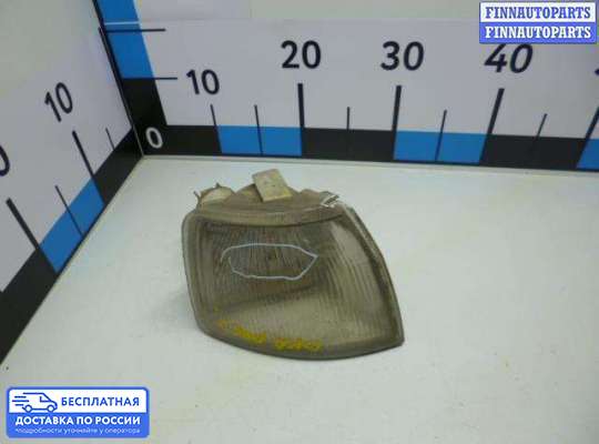 Поворотник передний на Opel Vectra A