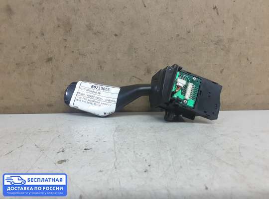 Подрулевой переключатель на Ford Mondeo IV