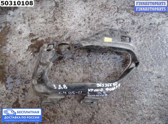 Кронштейн прочее на Citroen C4 I (LC_)