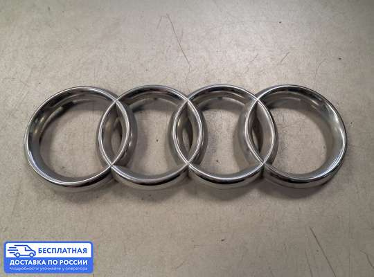 Эмблема (значок) на Audi A4 (8D, B5)