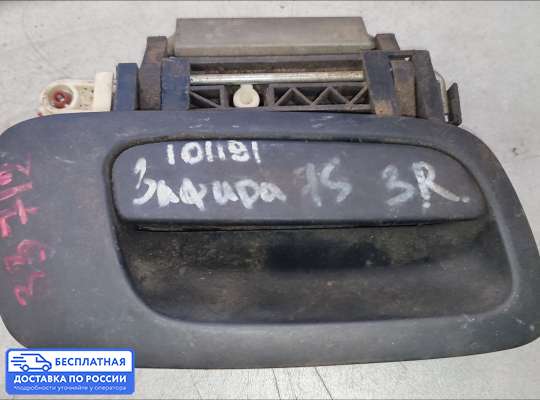 Ручка двери наружная на Opel Zafira A