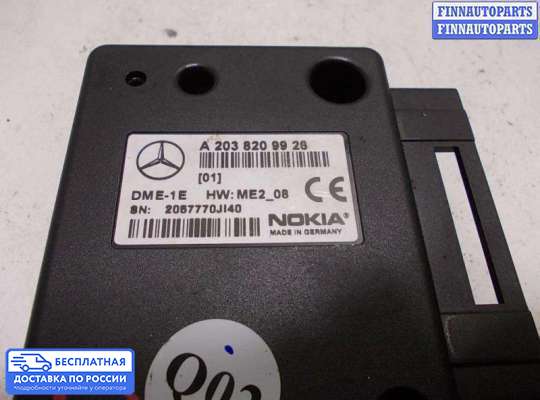 ЭБУ прочее на Mercedes-Benz S (W220)