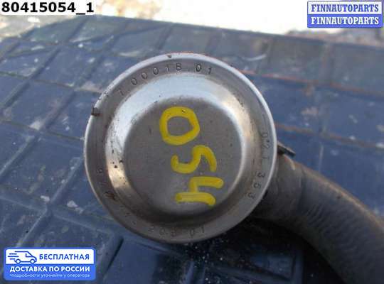 Клапан рециркуляции газов (EGR) на Porsche Cayenne I (955/957)