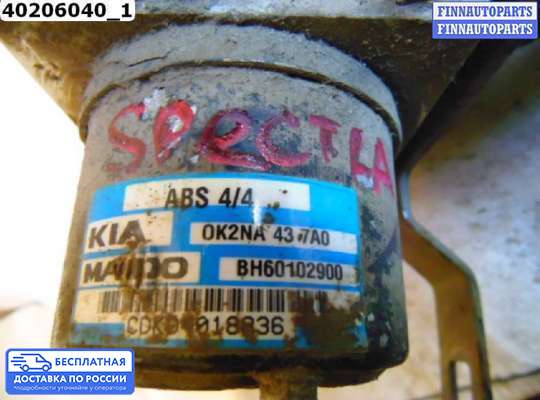 Блок ABS на Kia Spectra
