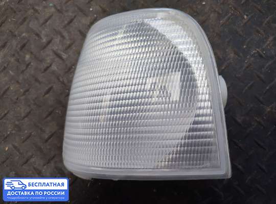 Поворотник передний на Audi 100 (44Q, C3)
