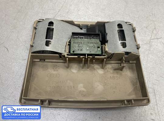 Фонарь салона (плафон) на Audi A6 (C5)