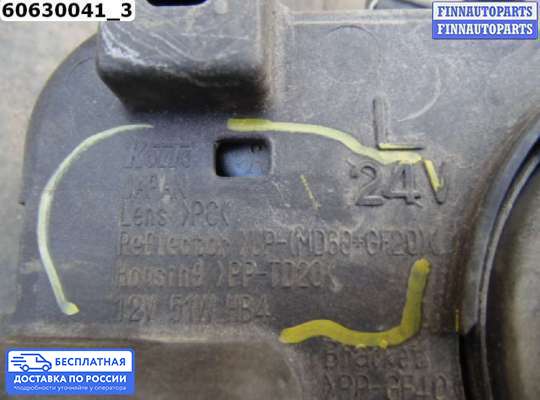 Фара противотуманная (ПТФ) на Toyota Land Cruiser 200