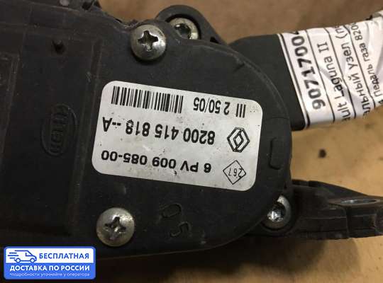 Педальный узел (педаль) на Renault Laguna II