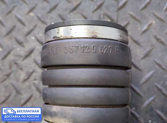 Воздухозаборник на Volkswagen Passat B3 (35i)