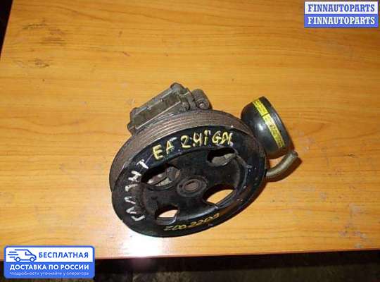 Насос ГУР (ЭУР, ЭГУР) на Mitsubishi Galant VIII (EA)