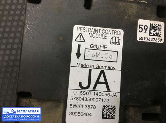 ЭБУ AIRBAG (электронный блок управления подушками безопасности) на Ford Fusion (JU)