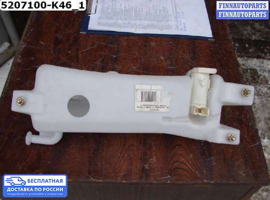 Бачок омывателя на Acura MDX (YD1)