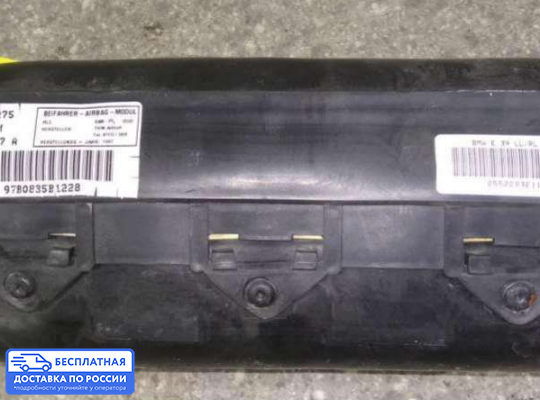 Подушка безопасности пассажира (AirBag) на BMW 5 (E39)
