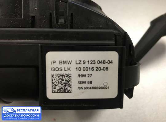 Подрулевой переключатель на BMW 3 (E90/E91/E92/E93)