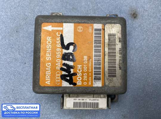 ЭБУ AIRBAG (электронный блок управления подушками безопасности) на Audi A4 (8D, B5)
