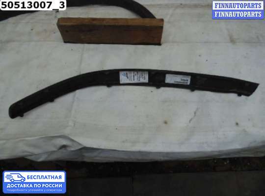 Молдинг на Skoda Octavia (1Z, A5)