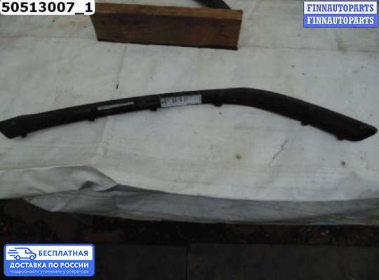 Молдинг на Skoda Octavia (1Z, A5)