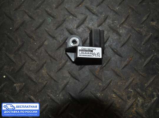 Датчик удара (Airbag) на Citroen Xsara Picasso