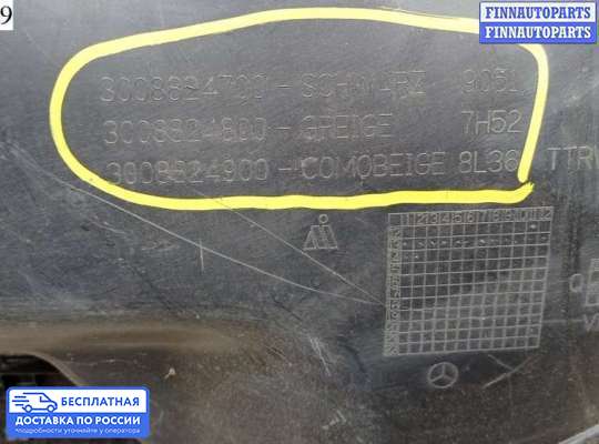 Обшивка салона на Mercedes-Benz GLA (X156)